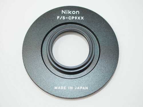 Nikon F/S-CP9XX Digital Camera Attachment Ring