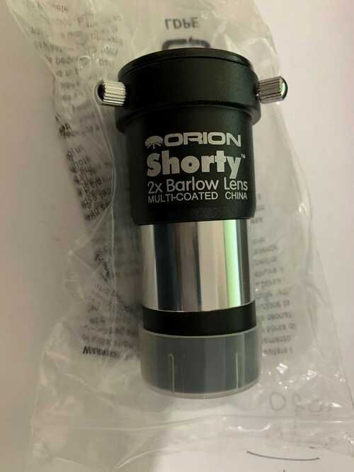 Orion Shorty 1.25